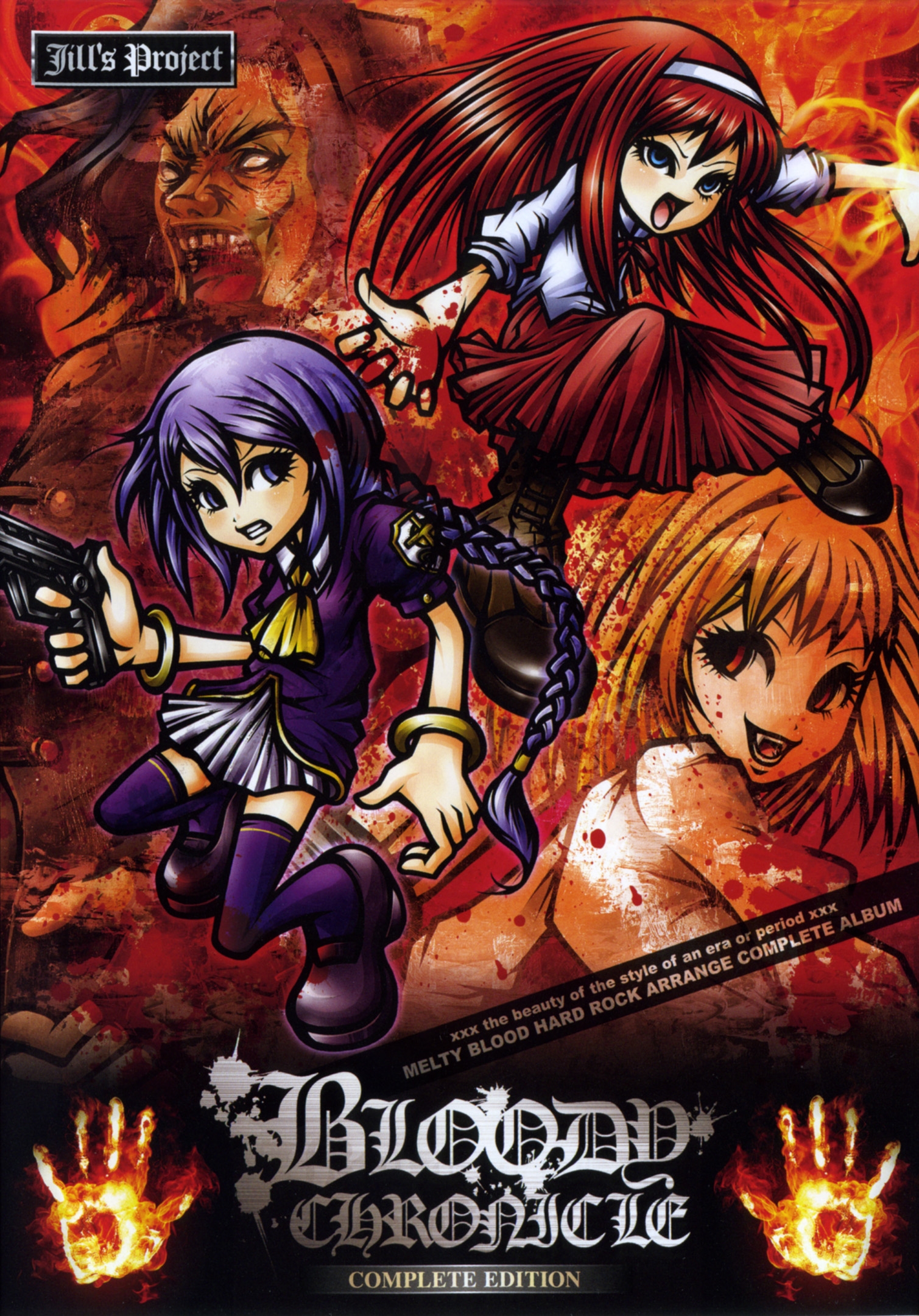 JILS「CHRONICLES 1999-2001」CD+ビデオBOX